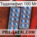 Тадалафил 100 Мг viagra4